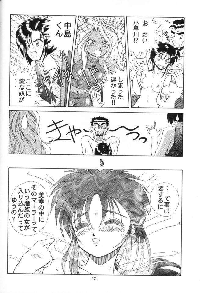 Slim Aa!! Megami-sama ni Taiho Sarechauzo!! - Ah my goddess Youre under arrest Huge - Page 13