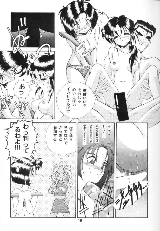 Aa!! Megami-sama ni Taiho Sarechauzo!! 19