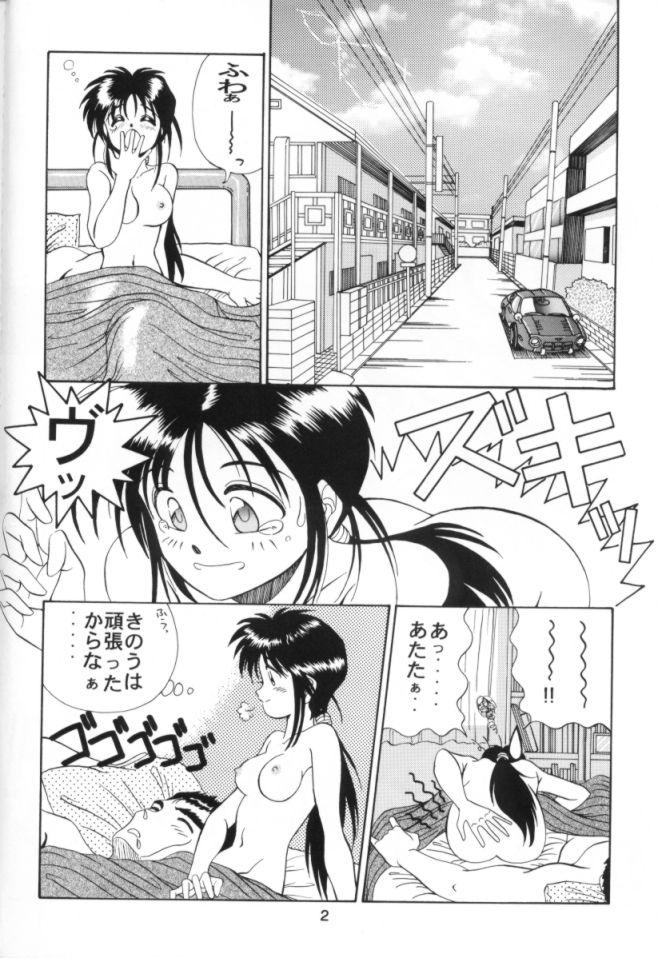 Aa!! Megami-sama ni Taiho Sarechauzo!! 2