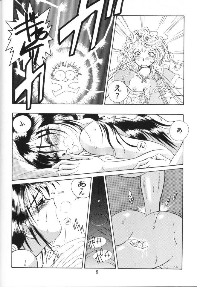 Aa!! Megami-sama ni Taiho Sarechauzo!! 6