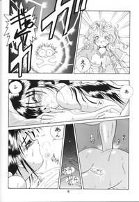 Aa!! Megami-sama ni Taiho Sarechauzo!! 7