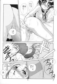 Aa!! Megami-sama ni Taiho Sarechauzo!! 9