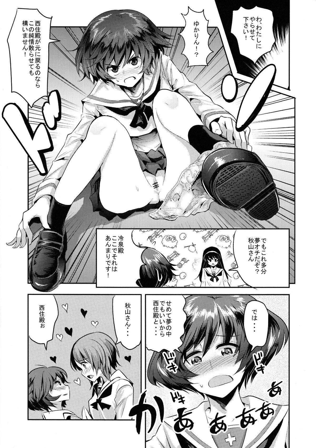 Love Making (COMIC1☆7) [Nakasone Battalion (Nakasone Haiji)] Nishizumi-dono ni Chinpo ga Haeta no de, Ankou Team ga Ganbaru Kitanai Oyaji wa Issai Denai Akiyama-dono Shojo Soushitsu ato Yumeochi Futanari Gachi Les & Panzer (Girls und Panzer) - Gi - Page 11