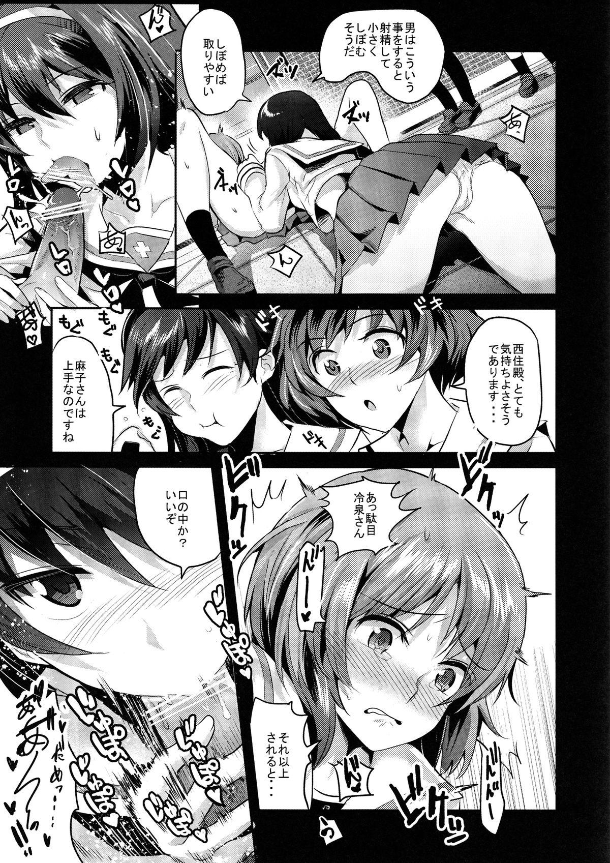 (COMIC1☆7) [Nakasone Battalion (Nakasone Haiji)] Nishizumi-dono ni Chinpo ga Haeta no de, Ankou Team ga Ganbaru Kitanai Oyaji wa Issai Denai Akiyama-dono Shojo Soushitsu ato Yumeochi Futanari Gachi Les & Panzer (Girls und Panzer) 4