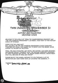 TGWOA 24Boshi Kekkonshiki no Chikai | Twin Dungeon Princesses 4 - Mother and Daughter Wedding Vows 7