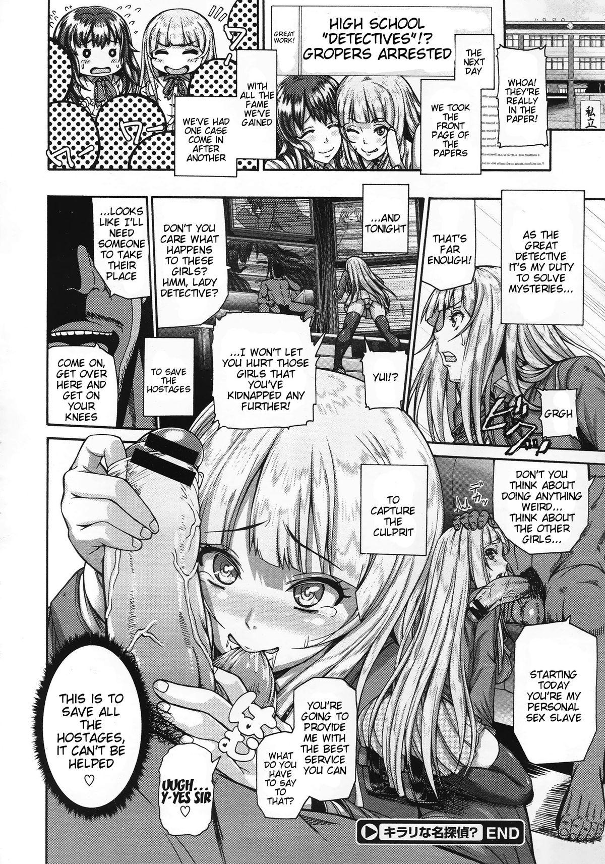 Masturbation Kirari na Meitantei? | Kirari The Detective Shemales - Page 28