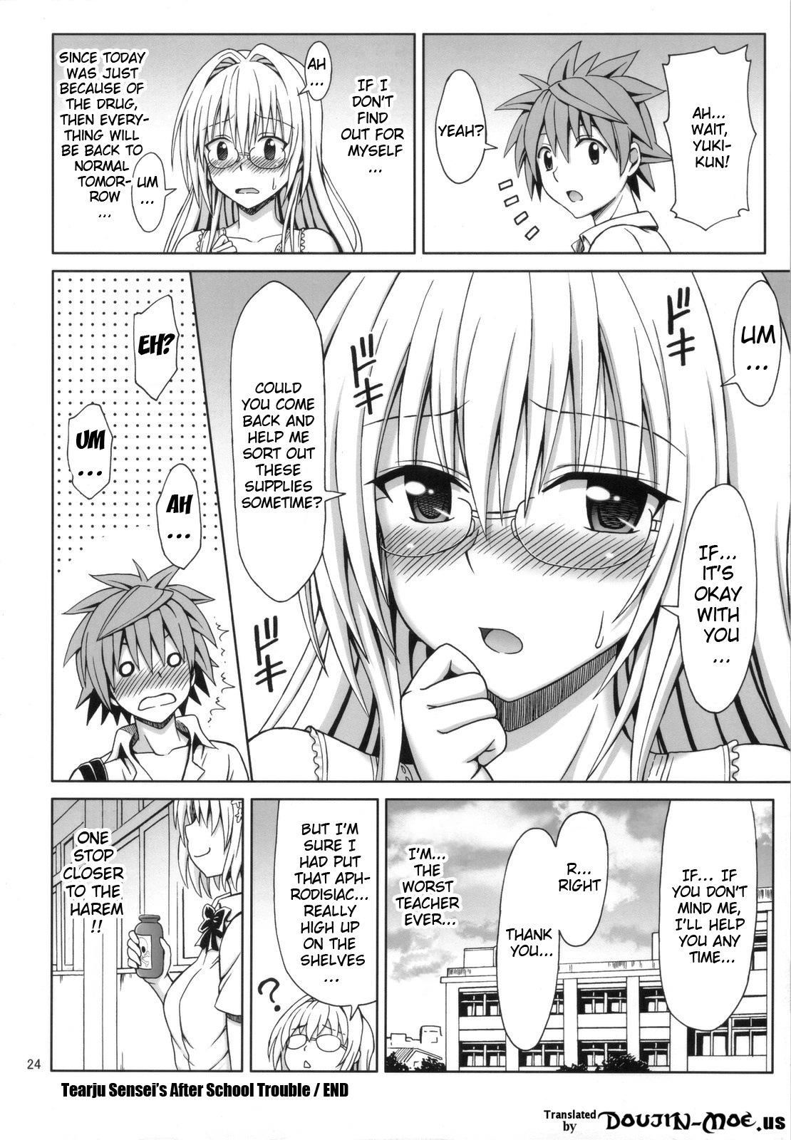 (C83) [Brain Dead (Eiji)] Tearju-sensei no Houkago Trouble | Tearju-sensei's After-School Trouble (To LOVE-Ru Darkness) [English] {doujin-moe.us} 22