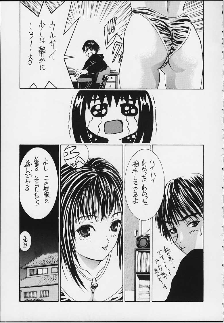 Calcinha M 0.5 - Love hina Urusei yatsura Azumanga daioh Lilim kiss Gay Public - Page 5