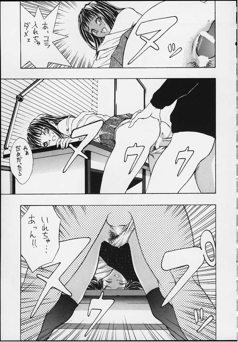 Uncut M 0.5 - Love hina Urusei yatsura Azumanga daioh Lilim kiss Semen - Page 9