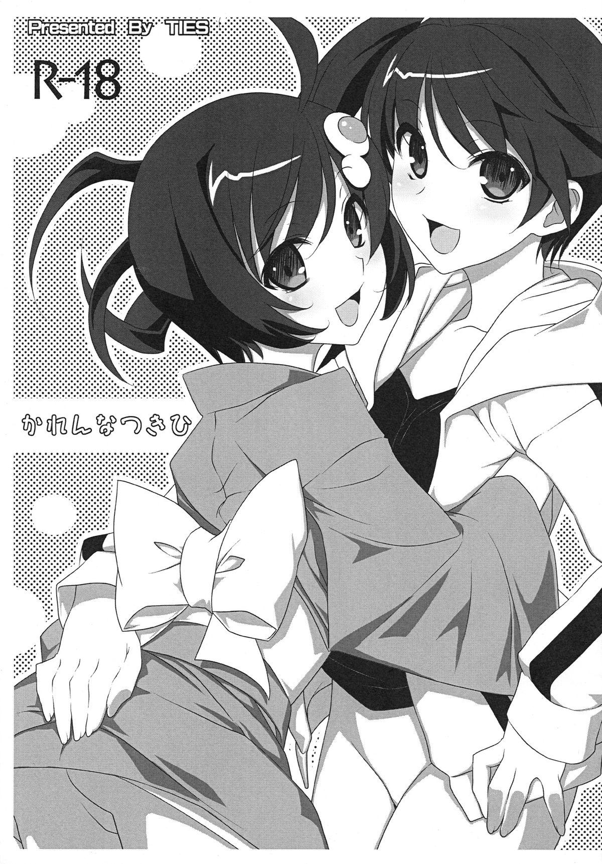 Pickup Karen na Tsukihi - Bakemonogatari Gay Hunks - Page 1