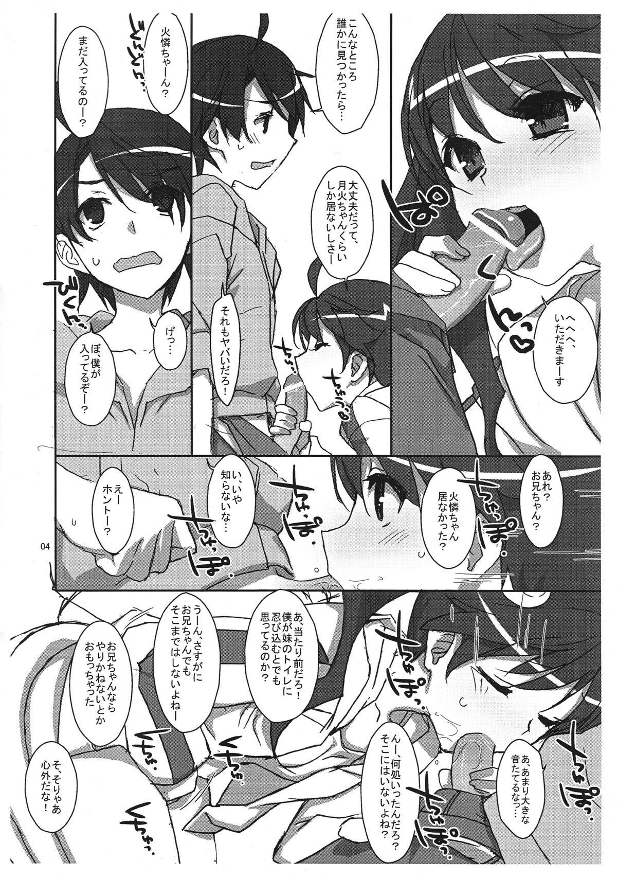 From Karen na Tsukihi - Bakemonogatari Strap On - Page 3