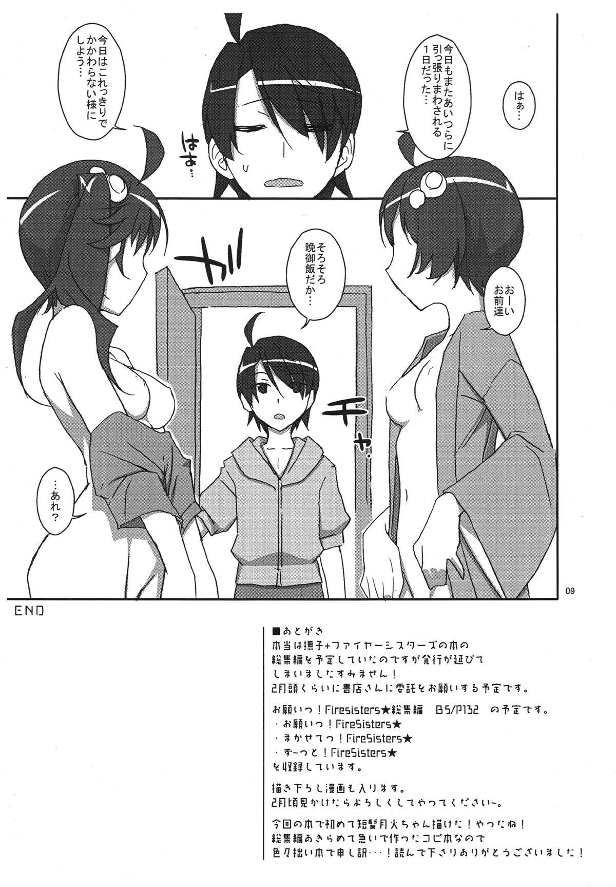 Wam Karen na Tsukihi - Bakemonogatari Dick Sucking - Page 8