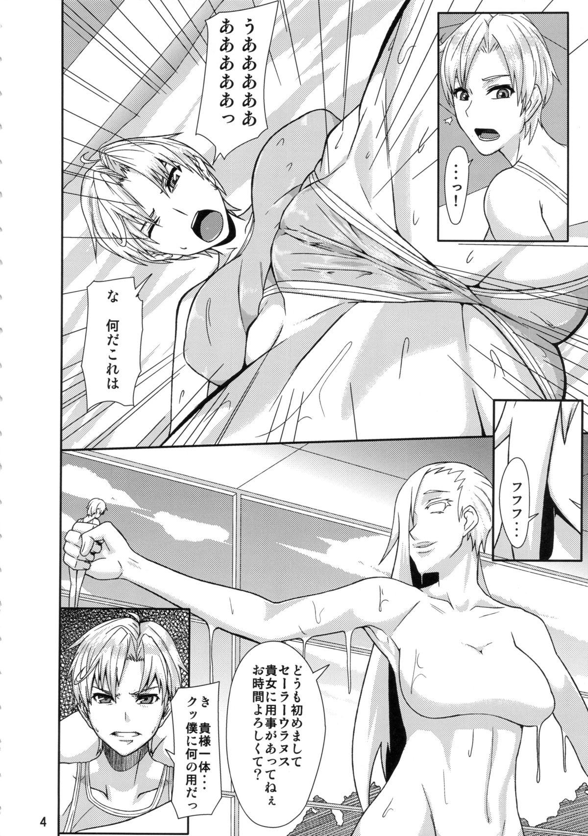 Women Fucking REDLEVEL6 - Sailor moon Spanking - Page 3