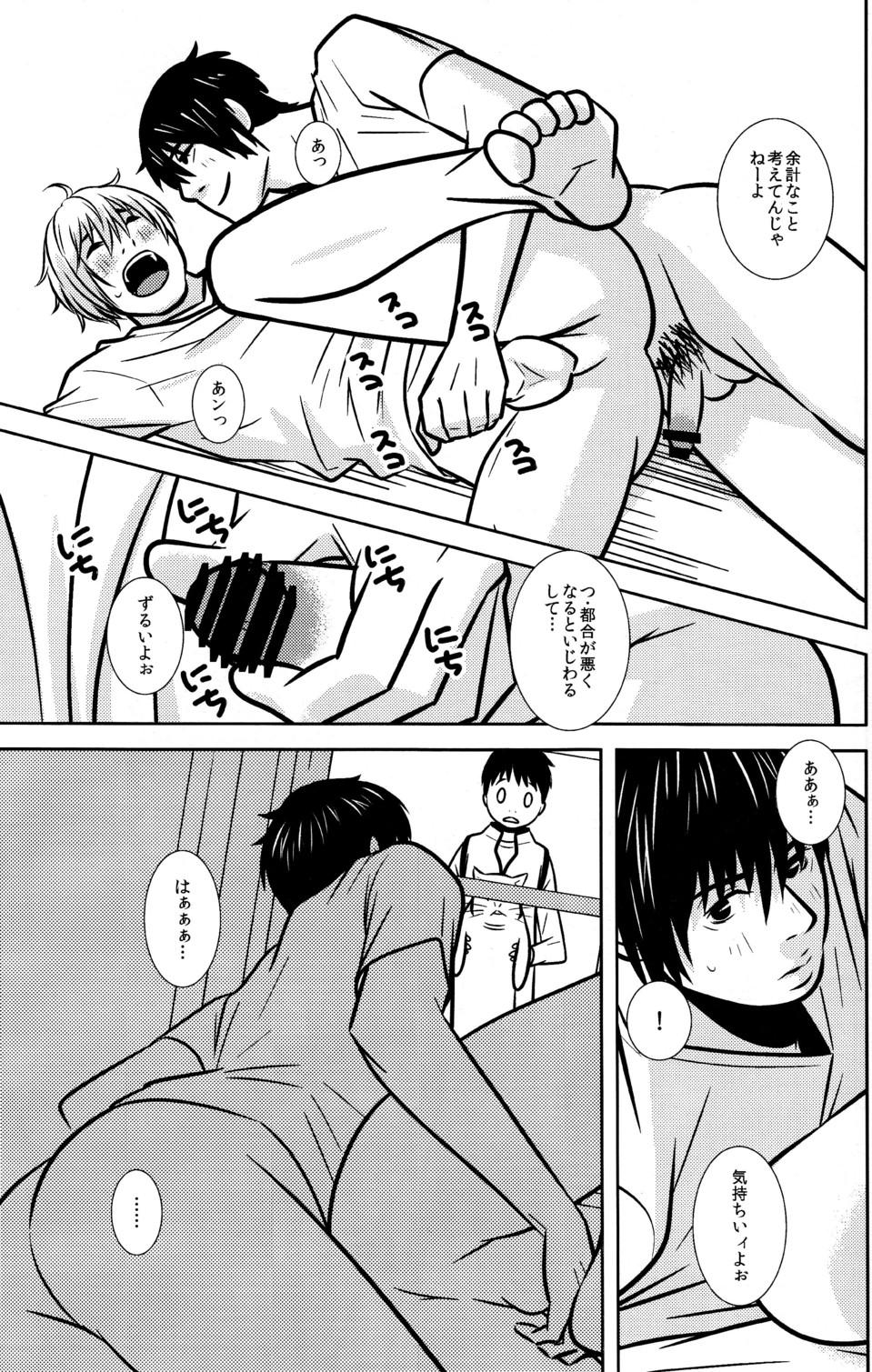 Asiansex 103 Goushitsu no Neko Threesome - Page 5