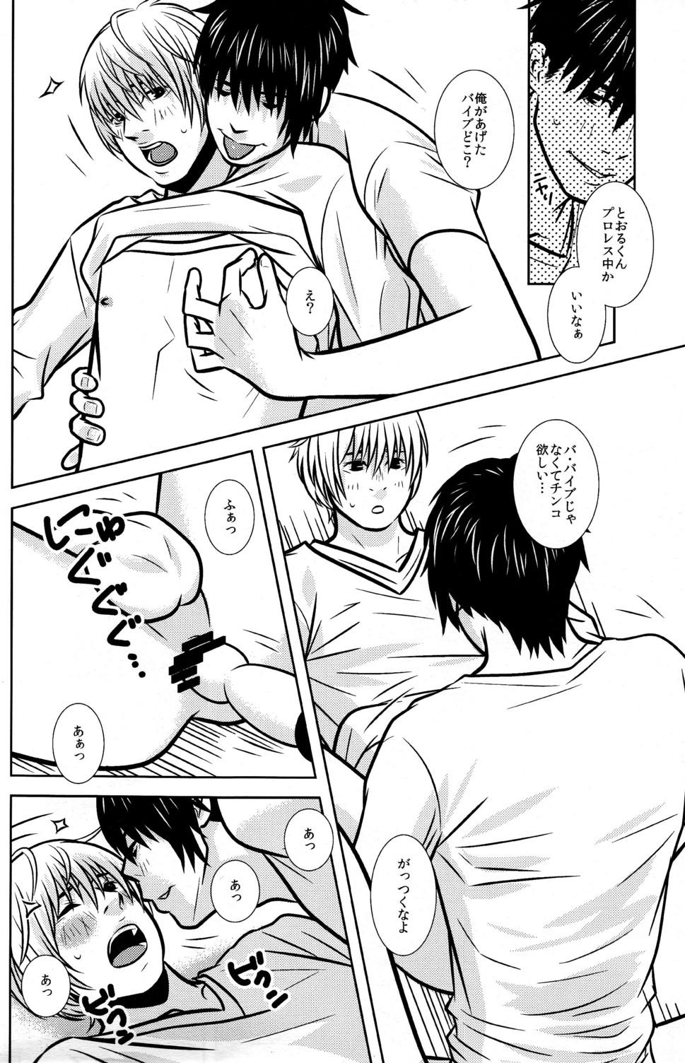 Asiansex 103 Goushitsu no Neko Threesome - Page 6
