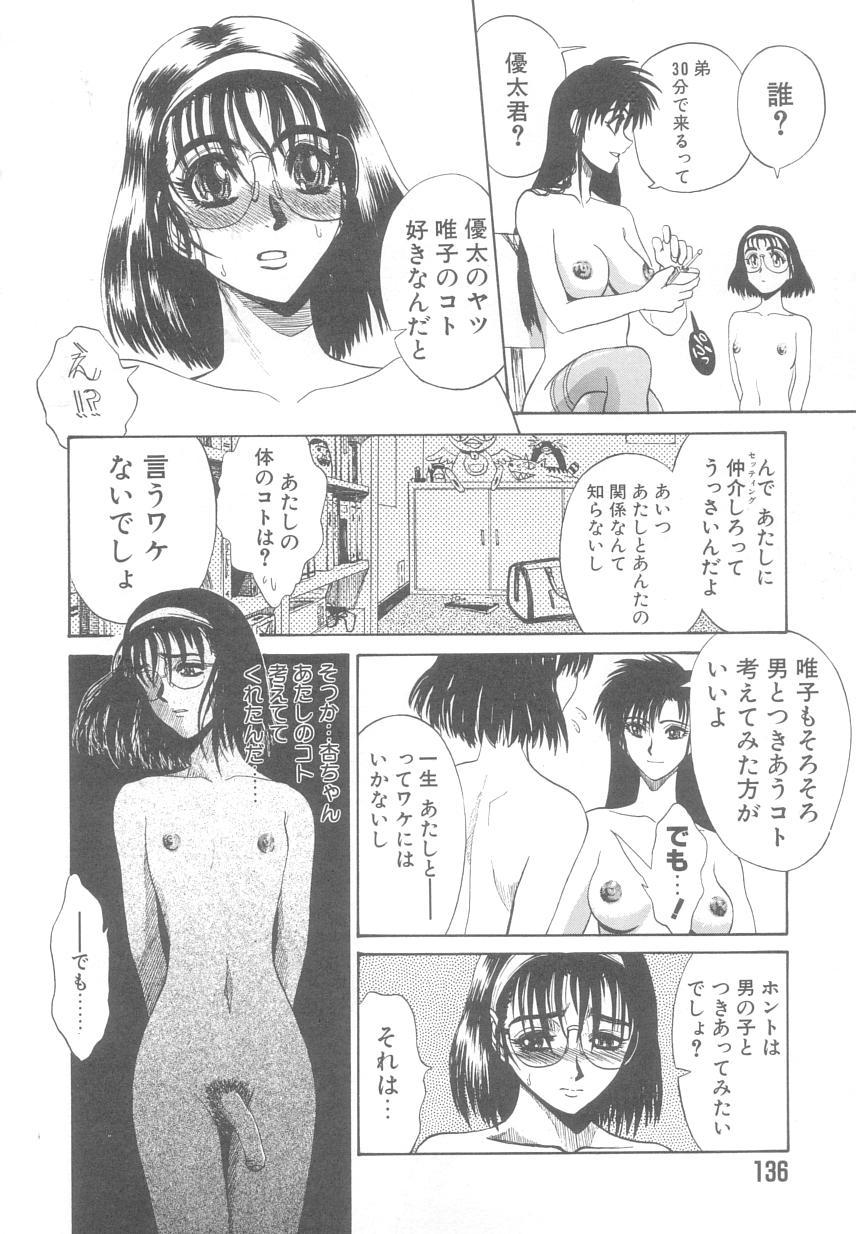 [Matsurioka Hideyuki] Reken ~Shinsoku Raper Domo~ | Rape Researches 134