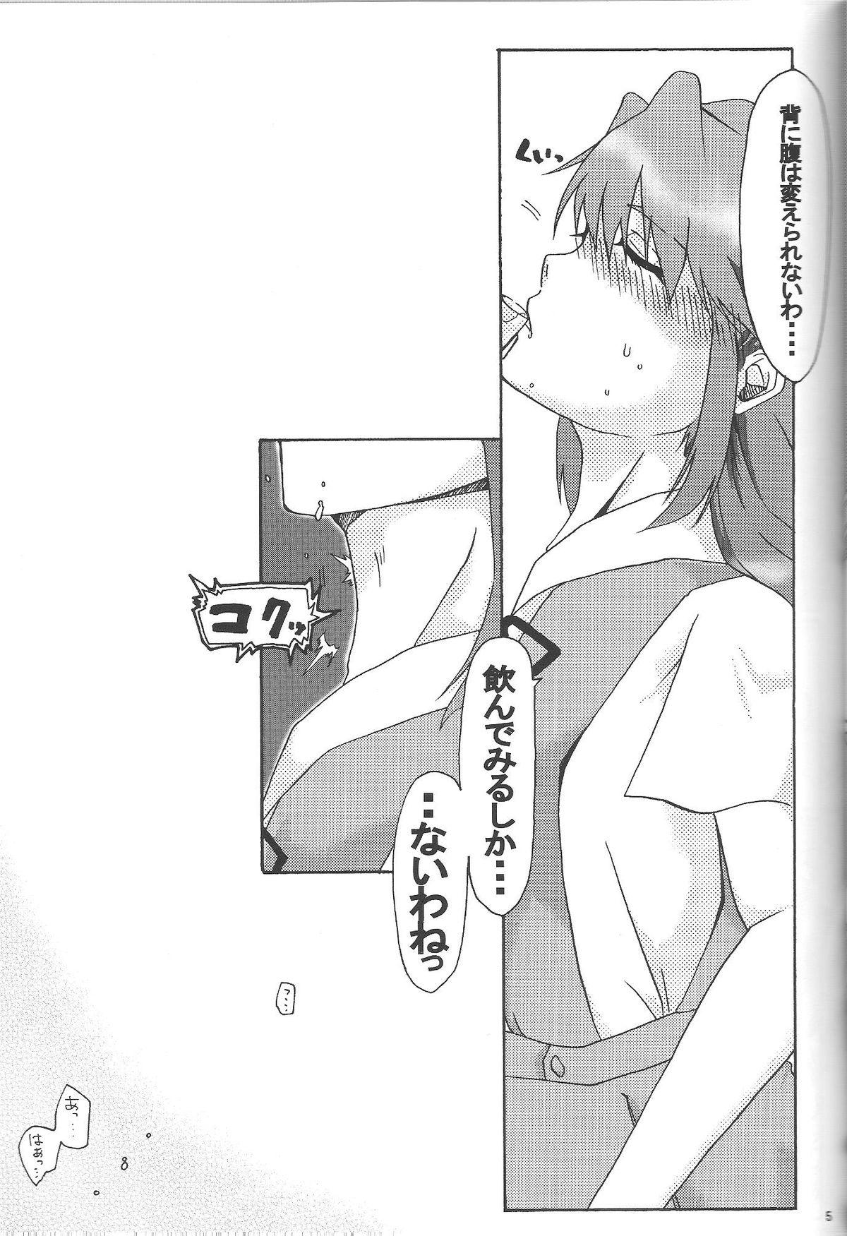 Hunks Ryouyaku Trip - Neon genesis evangelion Hot Women Fucking - Page 4