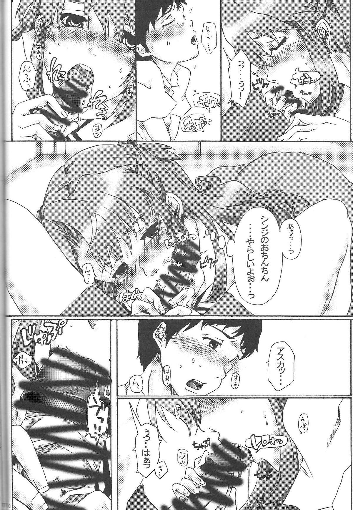 Gay Hardcore Ryouyaku Trip - Neon genesis evangelion Foursome - Page 9