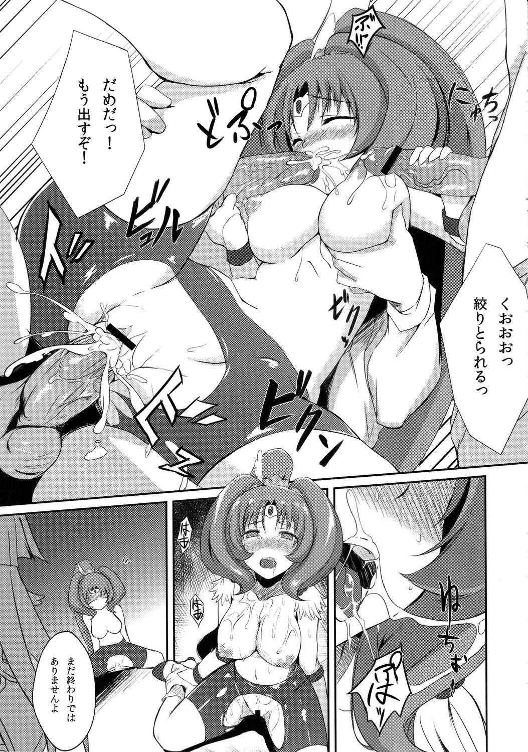 Bigboobs 8:40 - Smile precure Dicks - Page 10