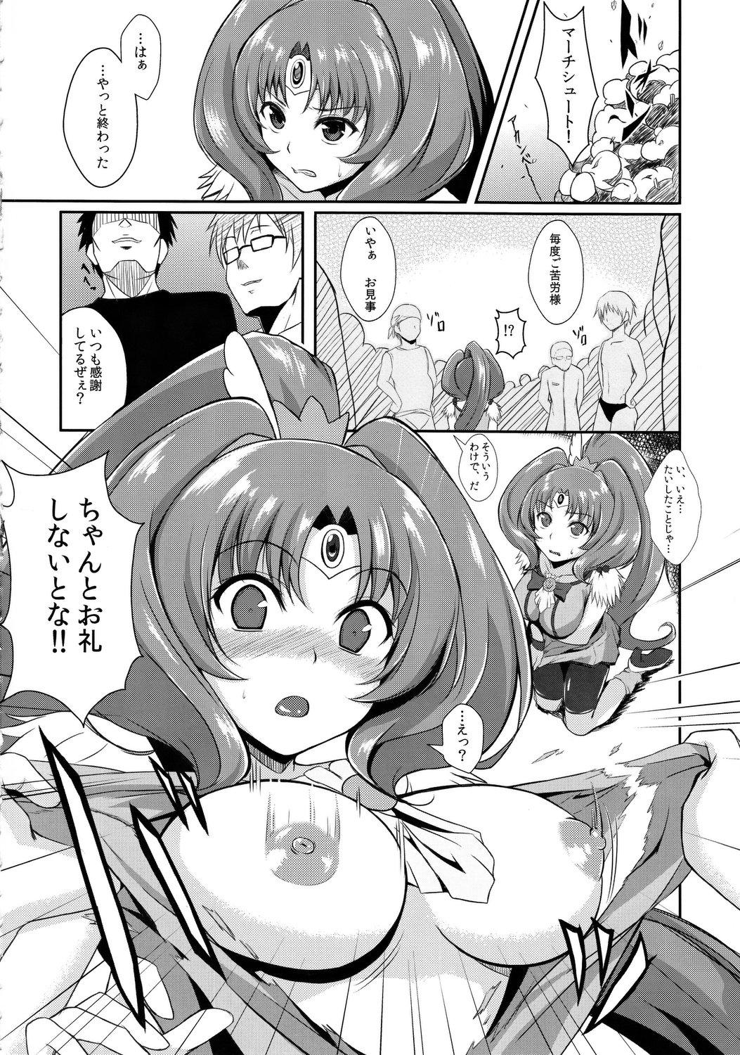 Master 8:40 - Smile precure Flaquita - Page 5