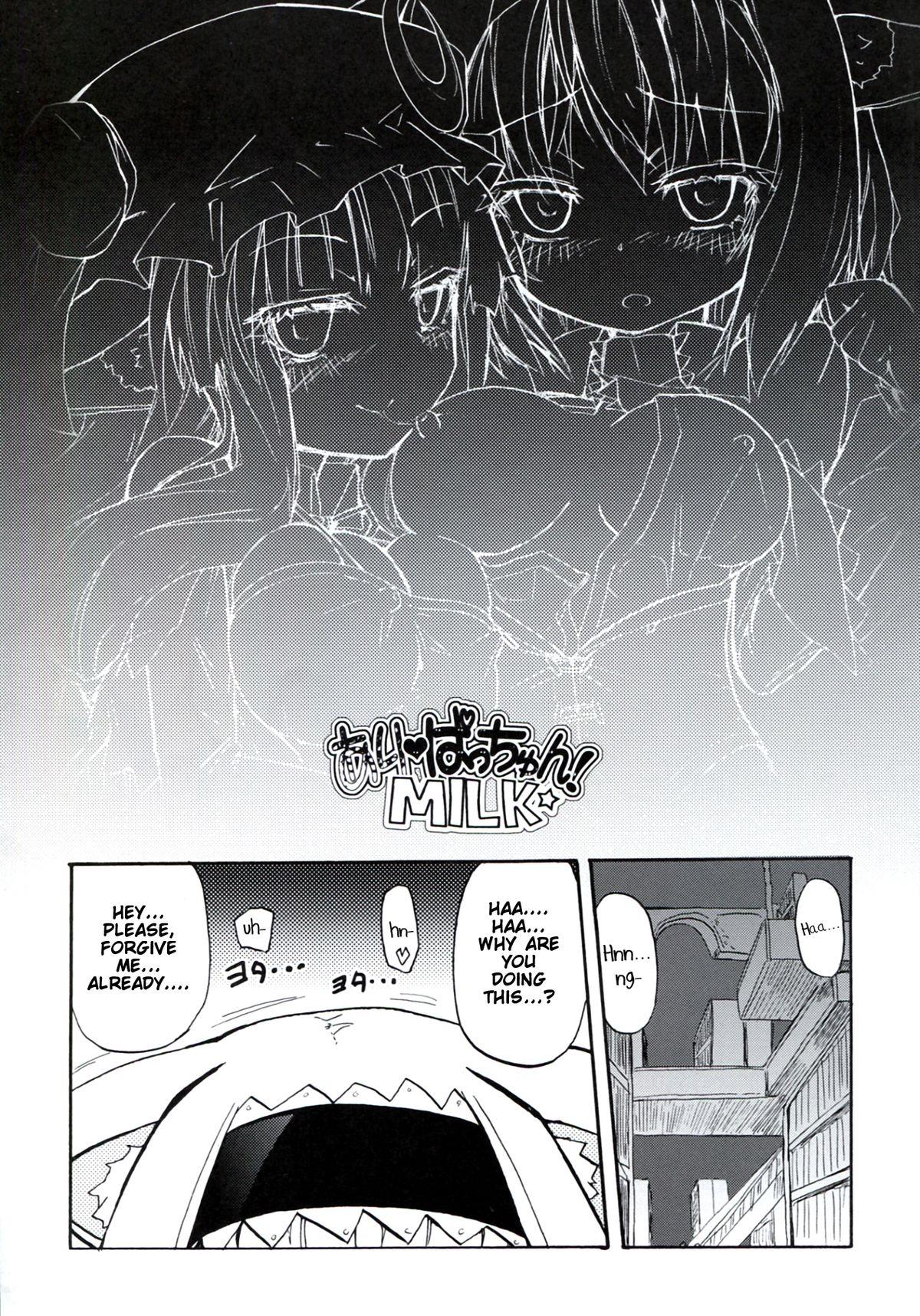 Fuck For Money Homuraya Milk - Collection 2 - Touhou project Pokemon Sayonara zetsubou sensei Doctor - Page 9