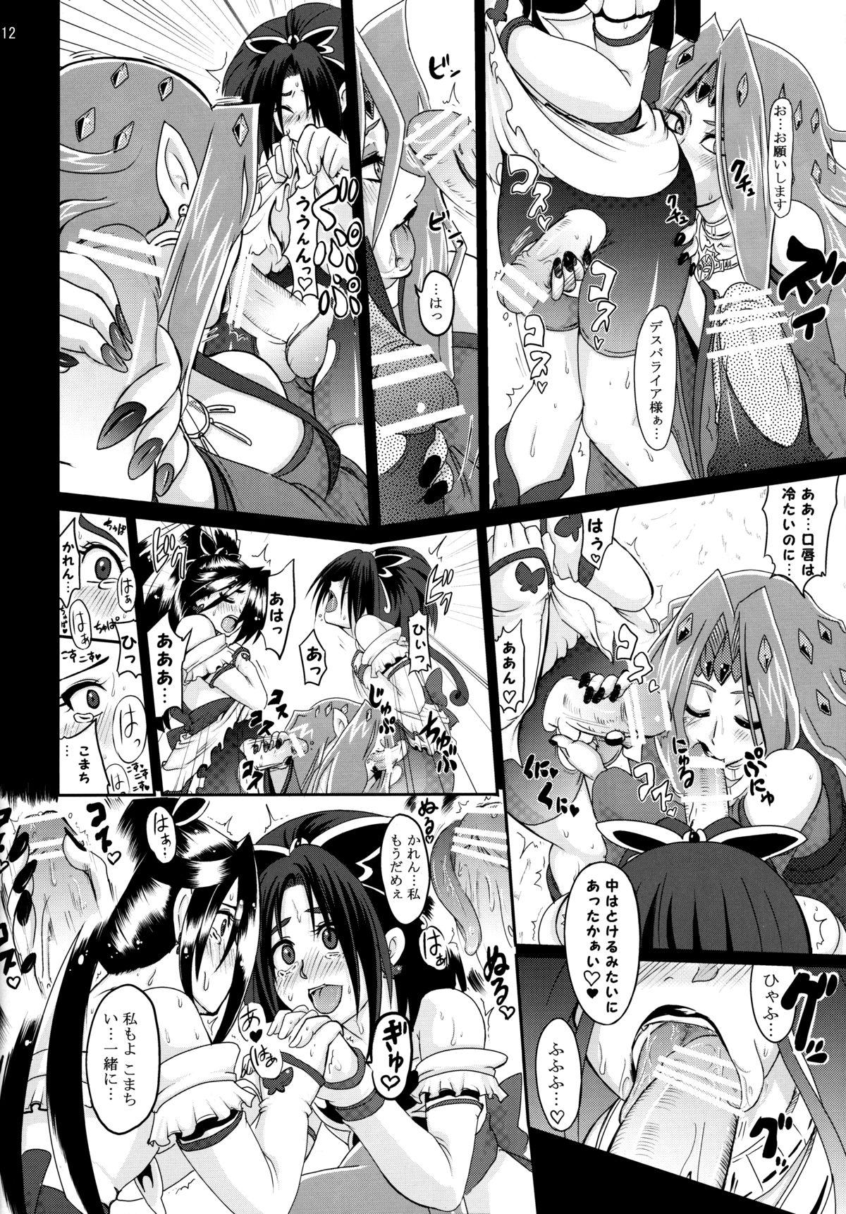 Sexy GuruGuru Nightmare - Yes precure 5 Ecuador - Page 11