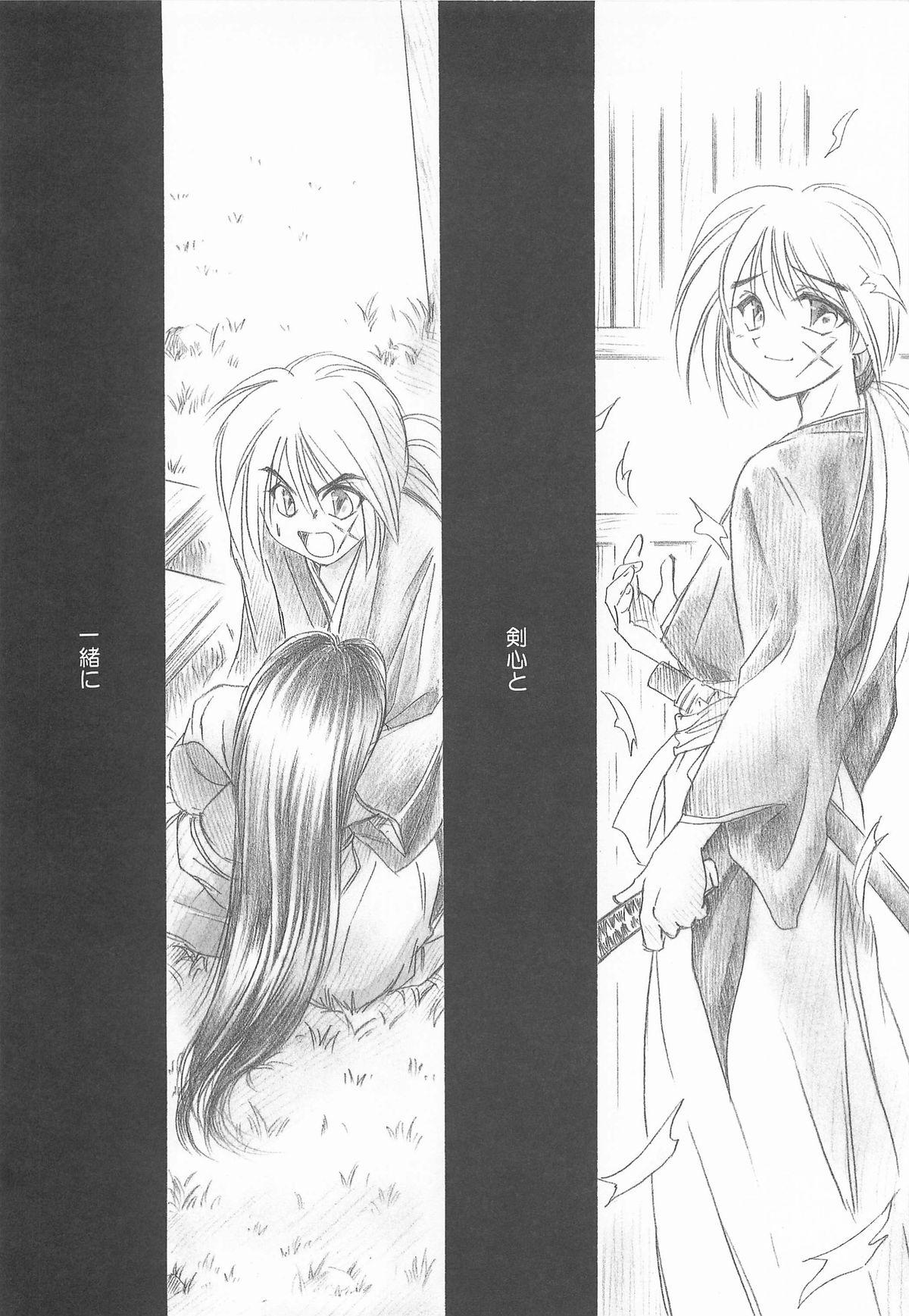 Natural TABOO V - Rurouni kenshin Time - Page 6