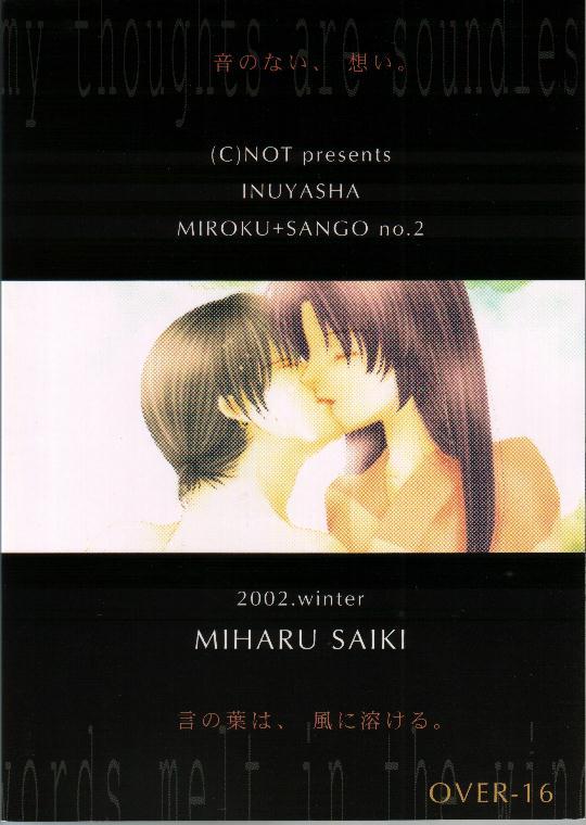 Dirty Mikansei no Melody - Inuyasha Gay Massage - Page 2