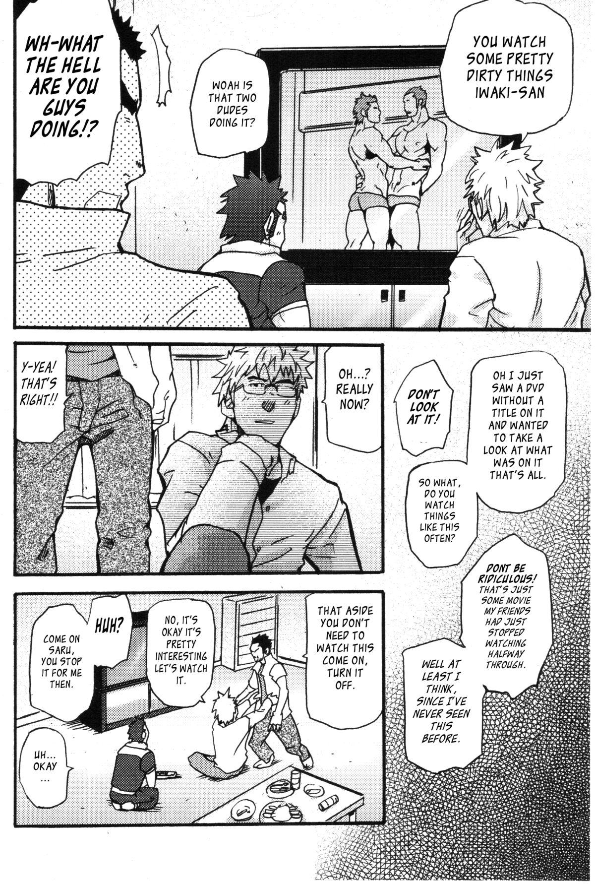 Leite Iwaki's Apartment Gay Medic - Page 9