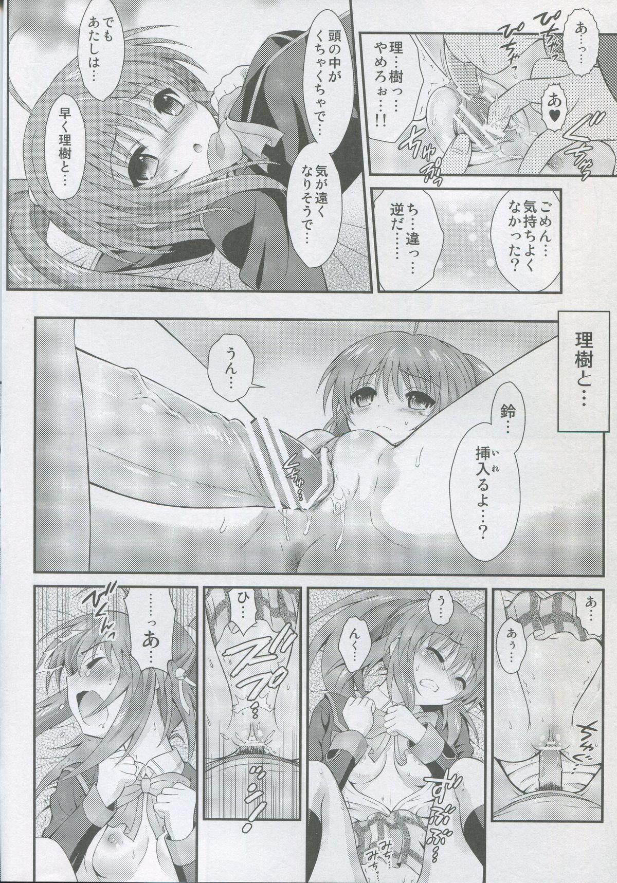Lesbian Porn Riki Rin! - Little busters Assfucking - Page 7