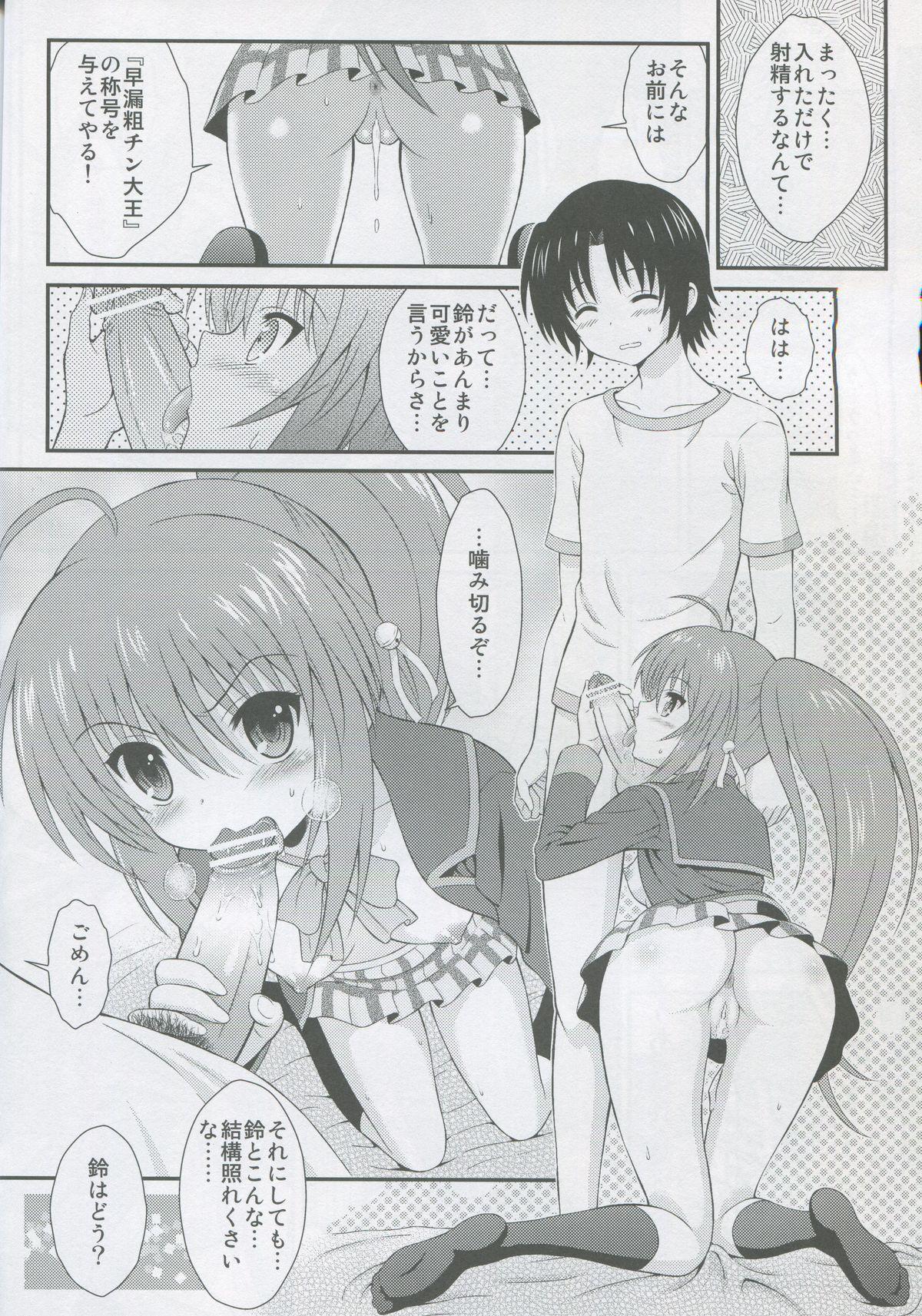 Gay Facial Riki Rin! - Little busters Shot - Page 9