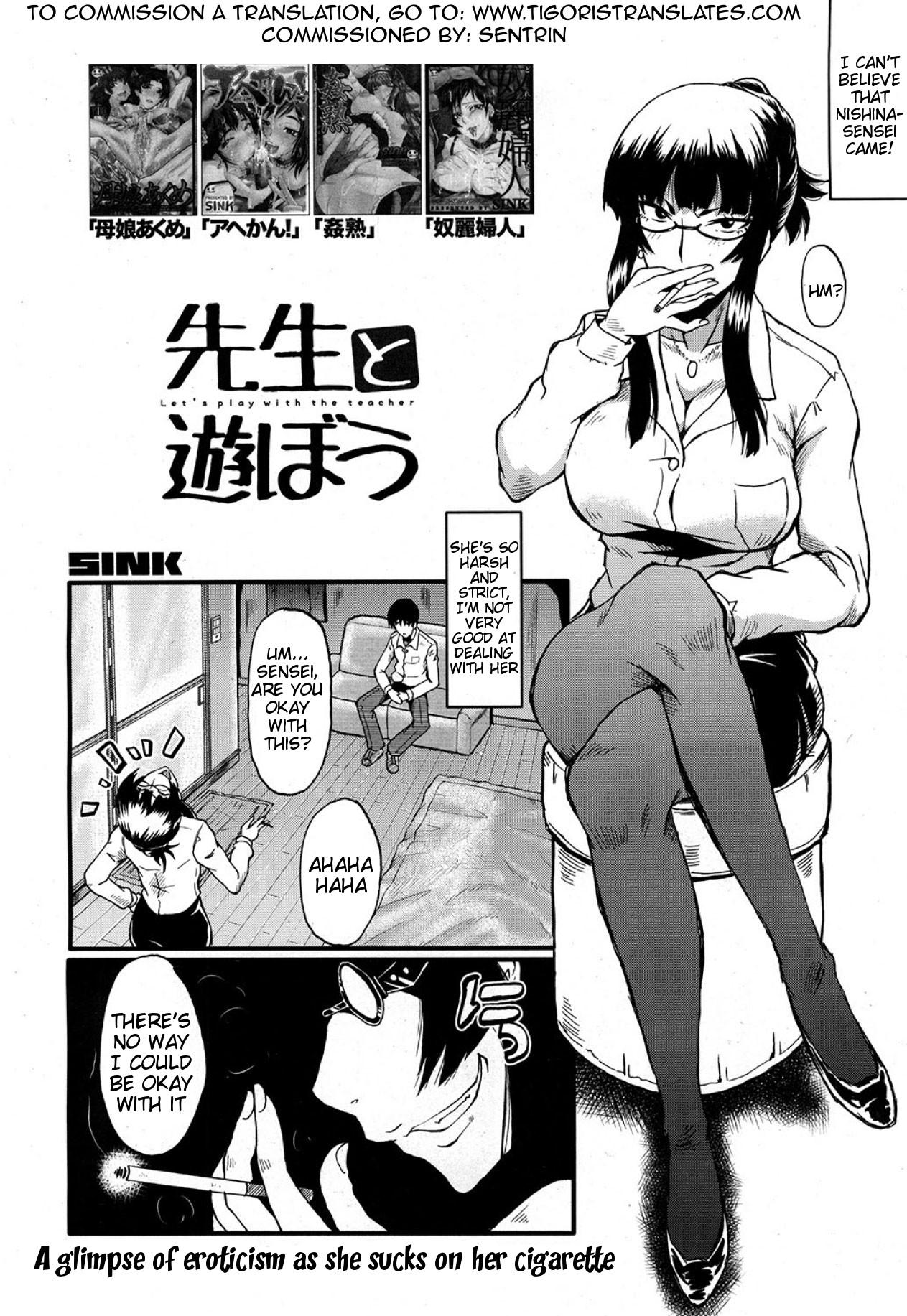 Juicy Sensei to Asobou | Let's Play With Sensei! Gay Facial - Page 2