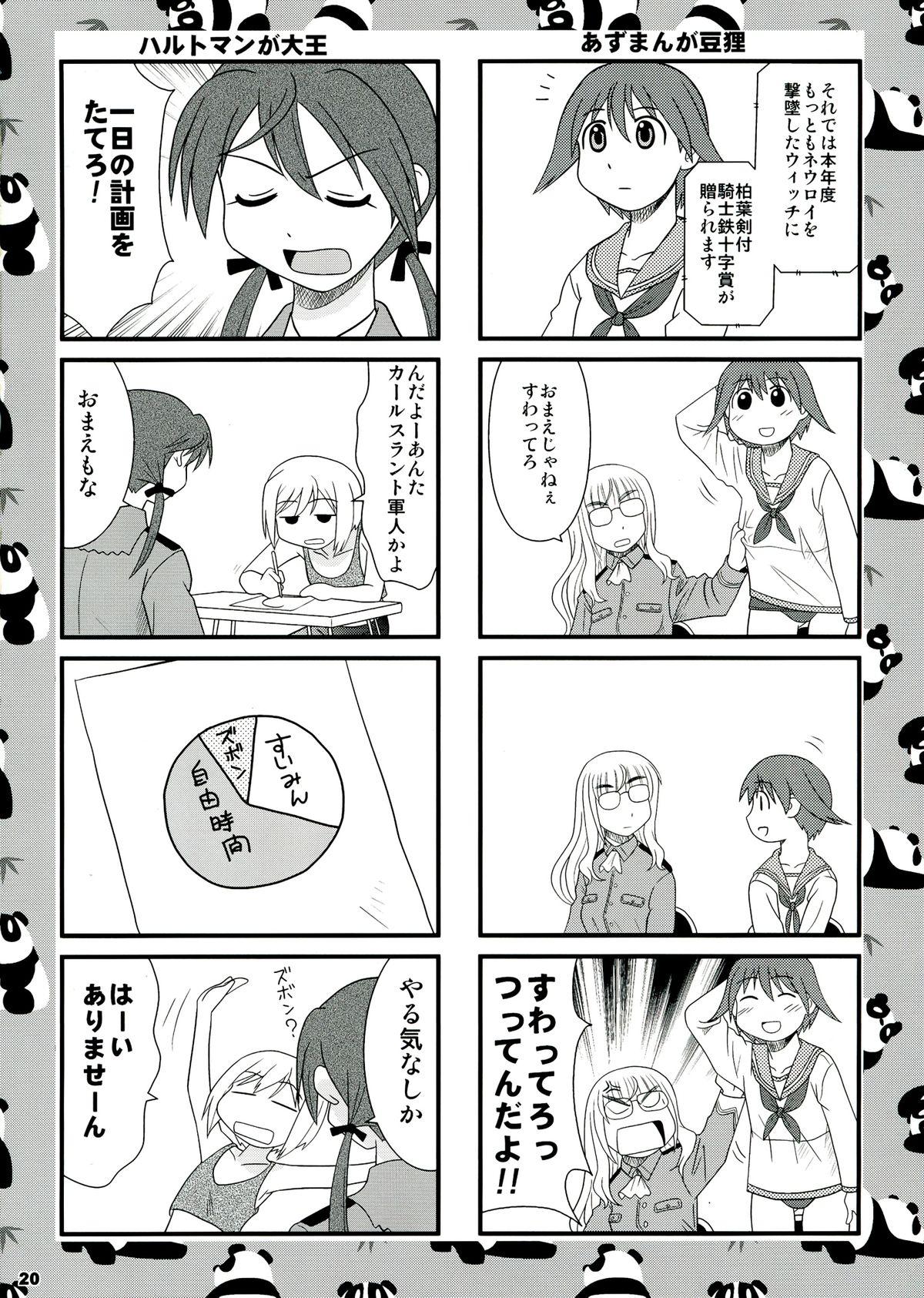 Hardcore Gay Sugoi Ikioi 24 - Strike witches Sister - Page 20