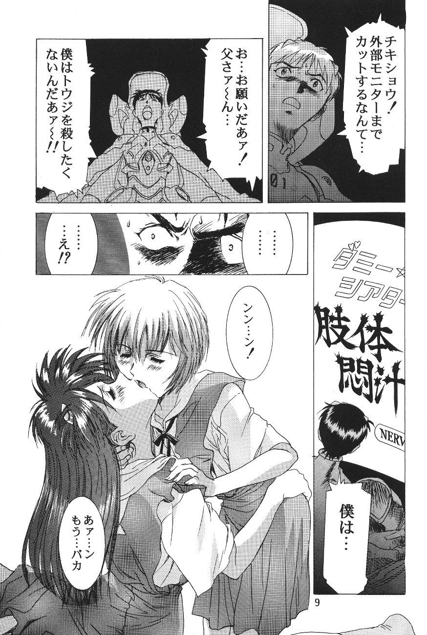 Bdsm Hen Rei Kai Special Vol. 11 - Neon genesis evangelion Martian successor nadesico Virtua fighter Clothed - Page 10