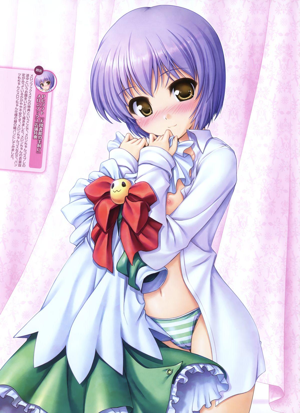 Dengeki Otona no Moeoh Vol.02 64