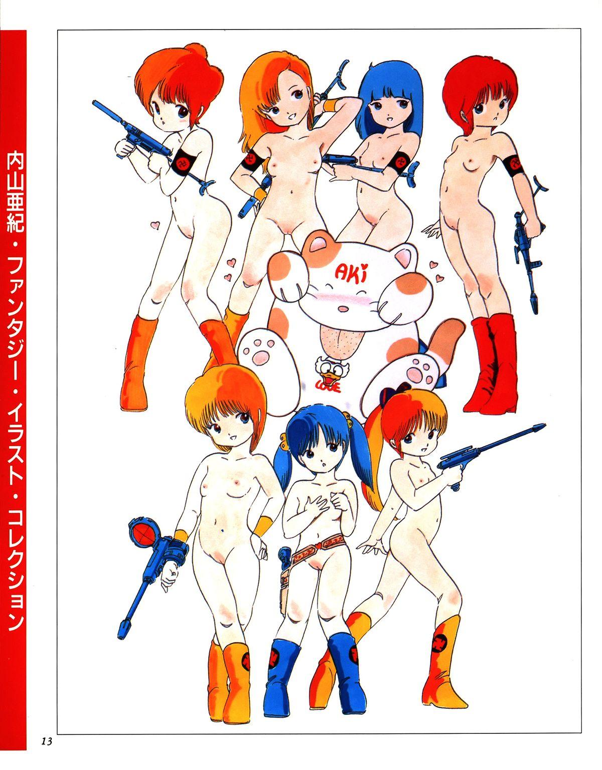 Pure 18 [Uchiyama Aki] Aki Fantasy (Tsukasa Mook),1985 Sexy Sluts - Page 9