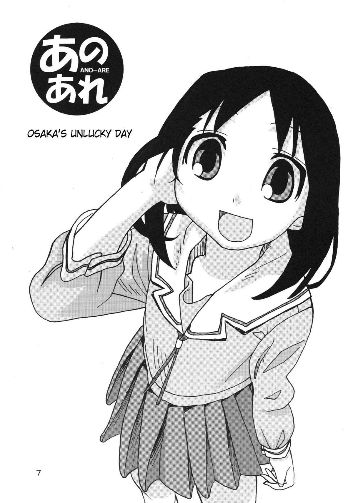 Best Blow Jobs Ever Ano-Are - Azumanga daioh Wanking - Page 7