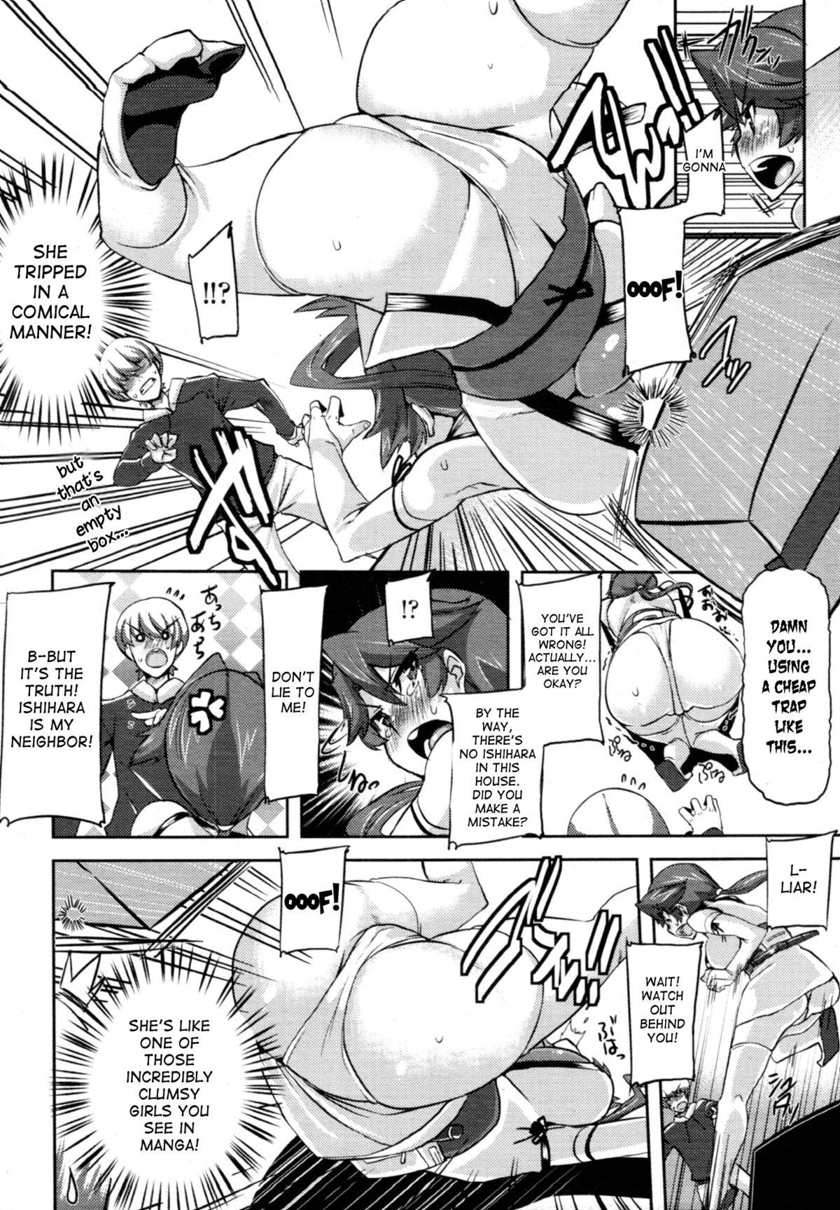 Anal Fuck Kannin Shite Kudasai!! | Please Be Patient With Me!! Best Blow Job - Page 4