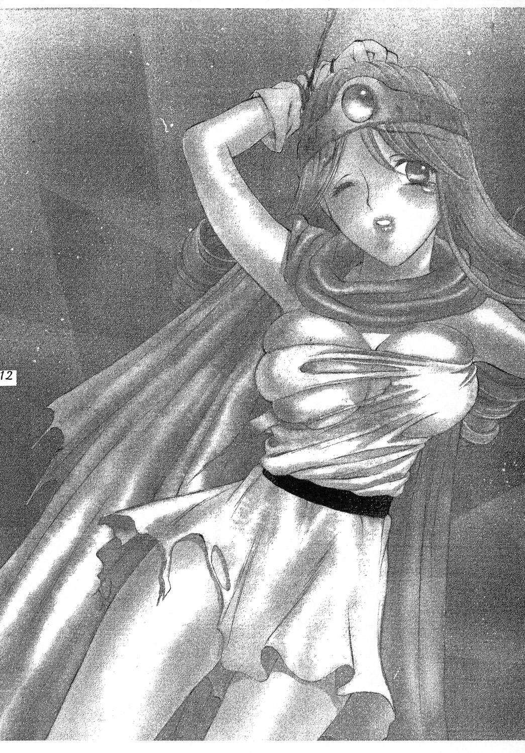 Girl Tsuyukusa ni Nure - Dragon quest iii Creampie - Page 11
