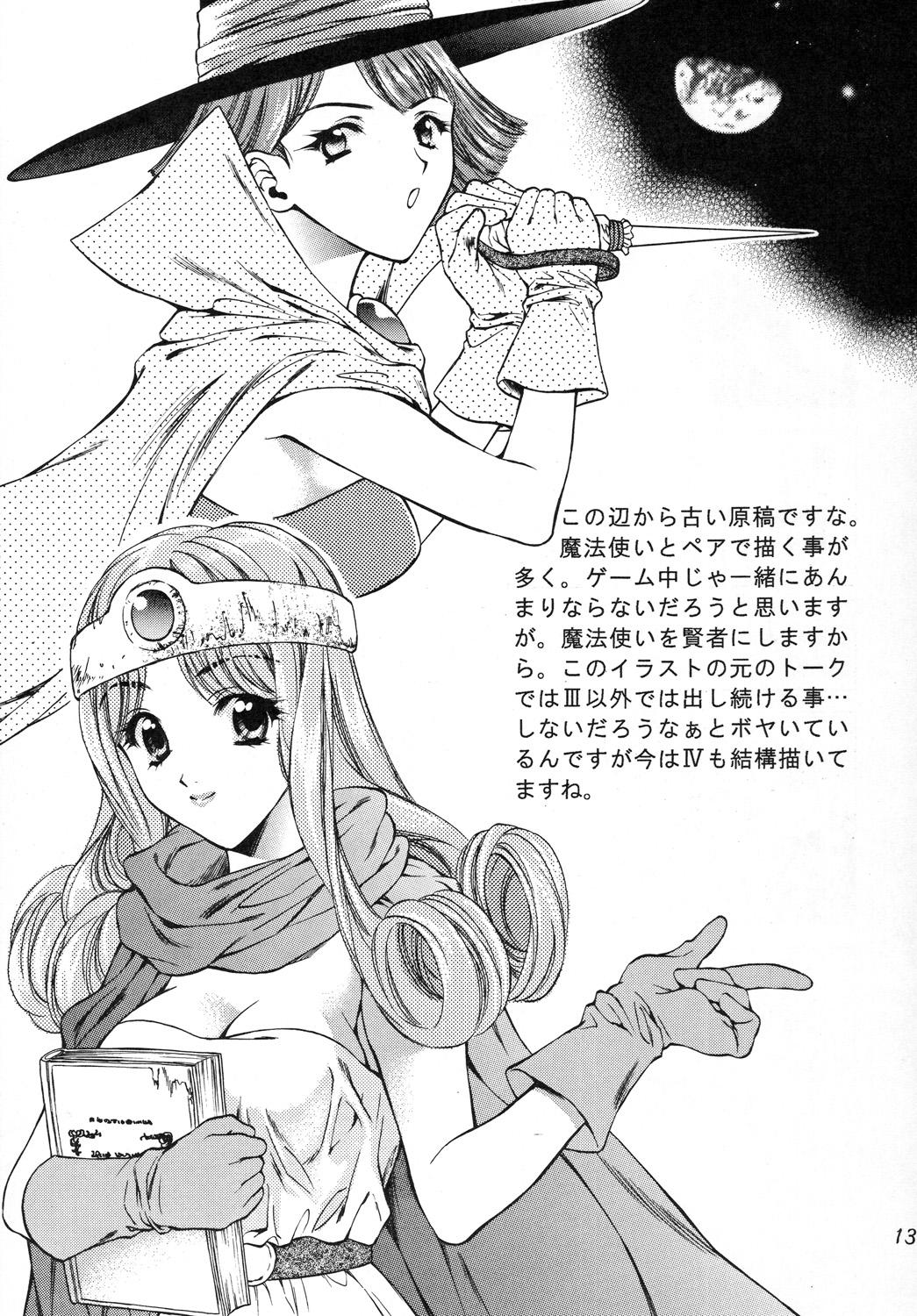 Whores Tsuyukusa ni Nure - Dragon quest iii Family Taboo - Page 12