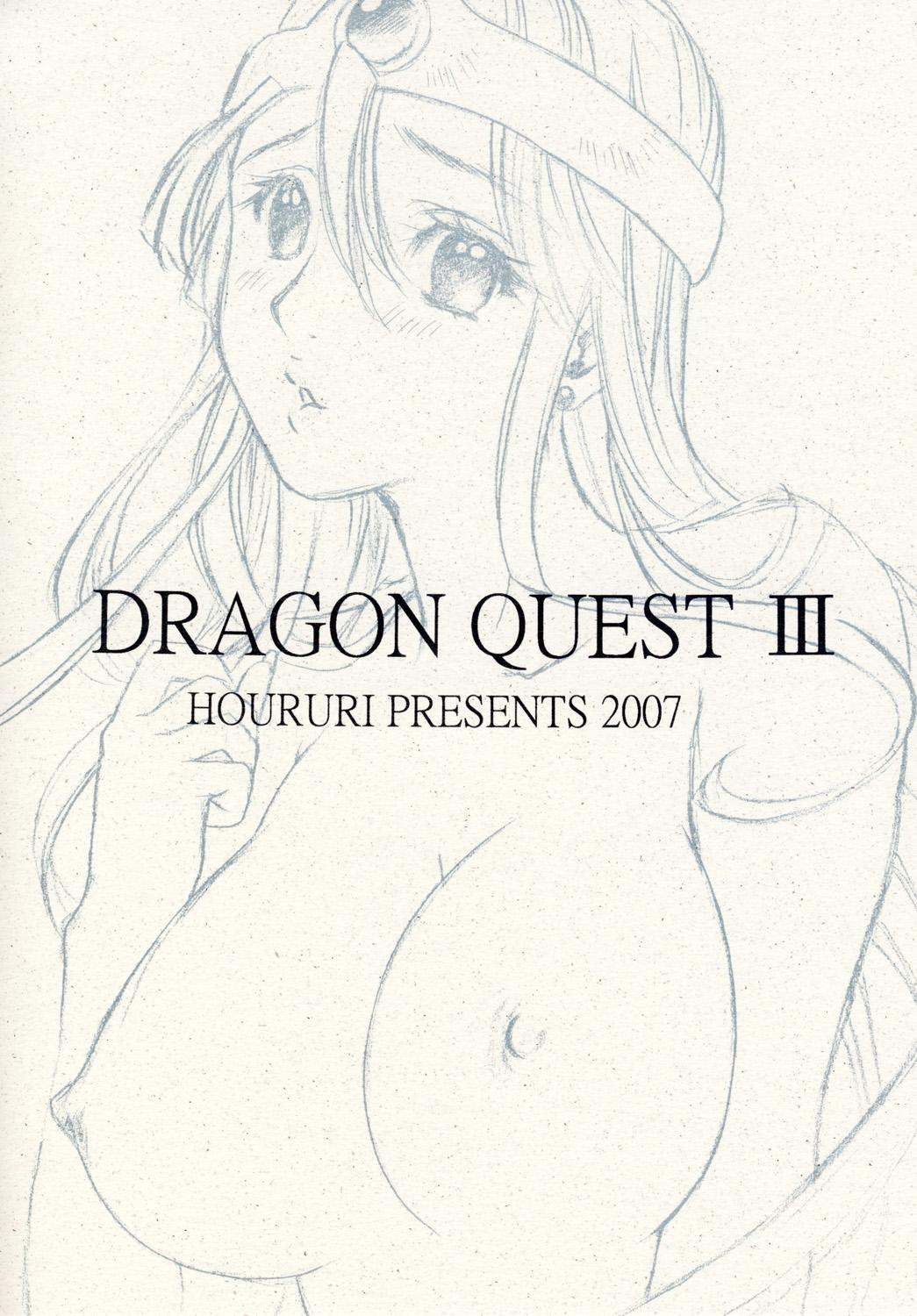 Dirty Tsuyukusa ni Nure - Dragon quest iii Masterbation - Page 30