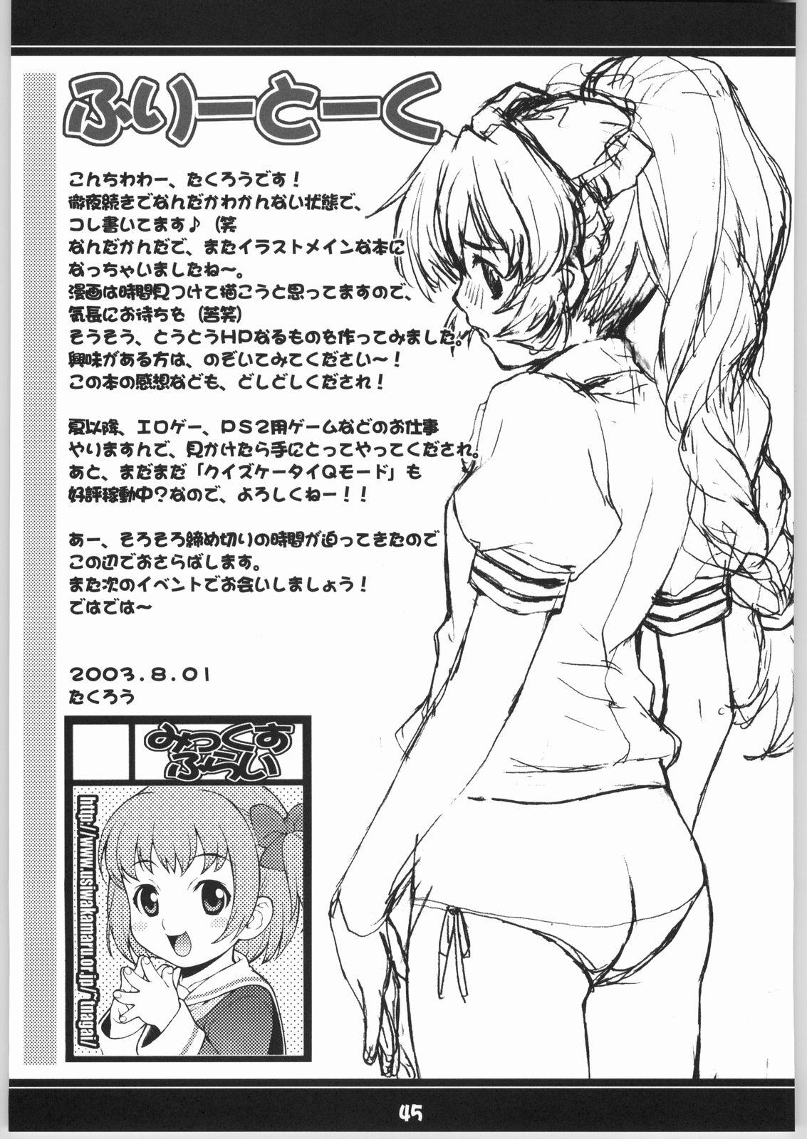 Black Girl Furipani! - Full metal panic Slut Porn - Page 44