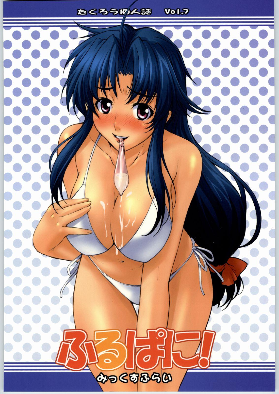 Muscles Furipani! - Full metal panic Joi - Page 46