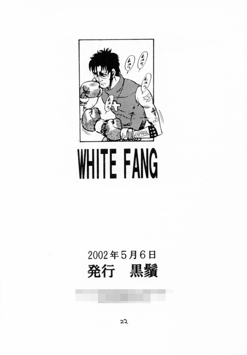 WHITE FANG 20