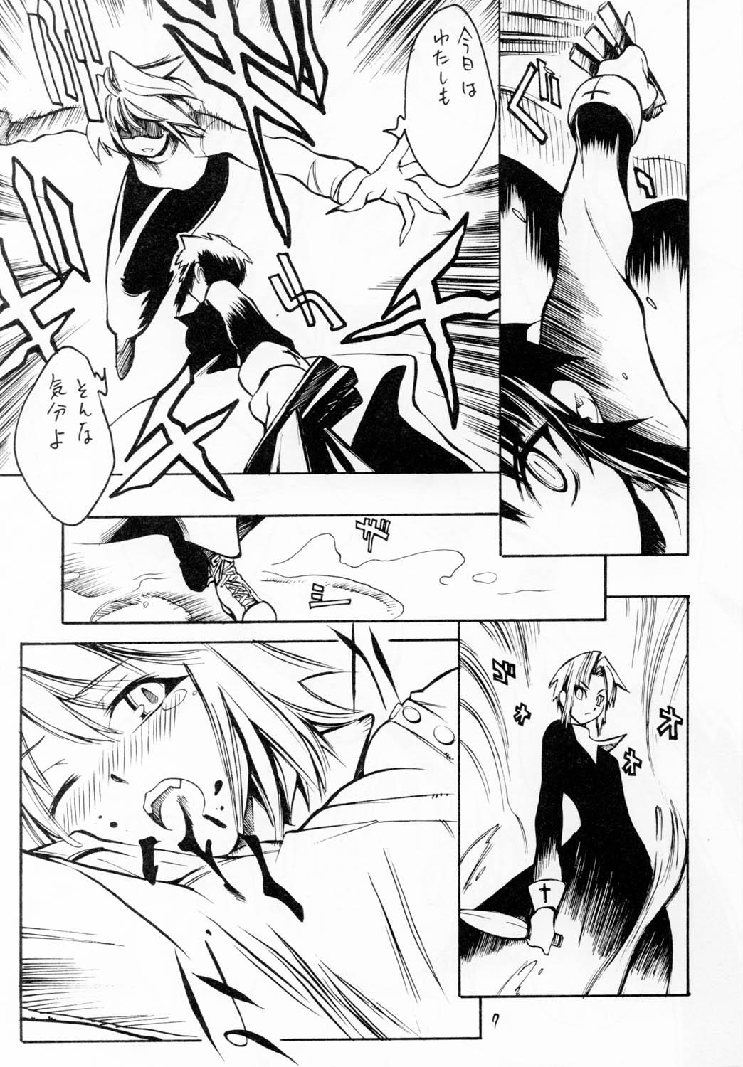 Fingers WHITE FANG - Tsukihime Gay Dudes - Page 6