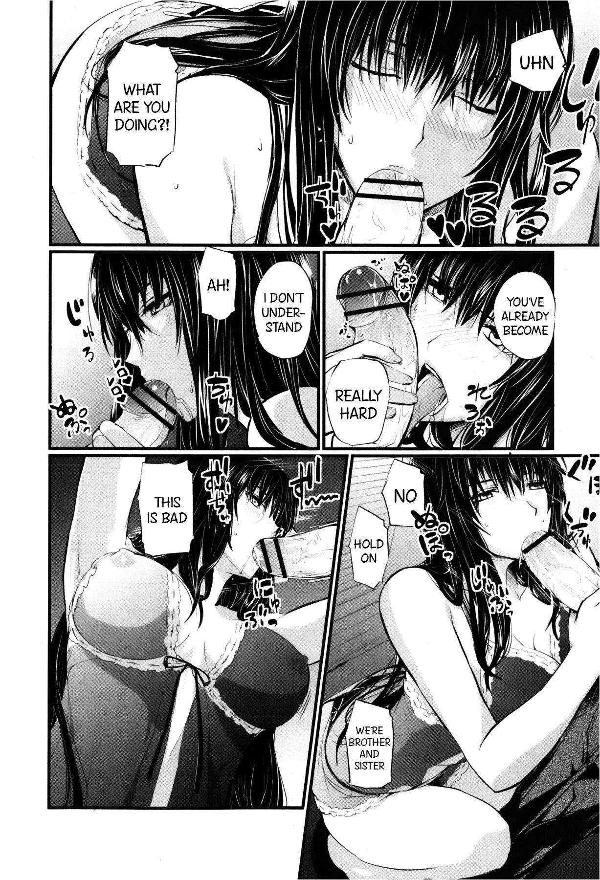 Hair Ane Komori | Shut-In Sister Orgasms - Page 6