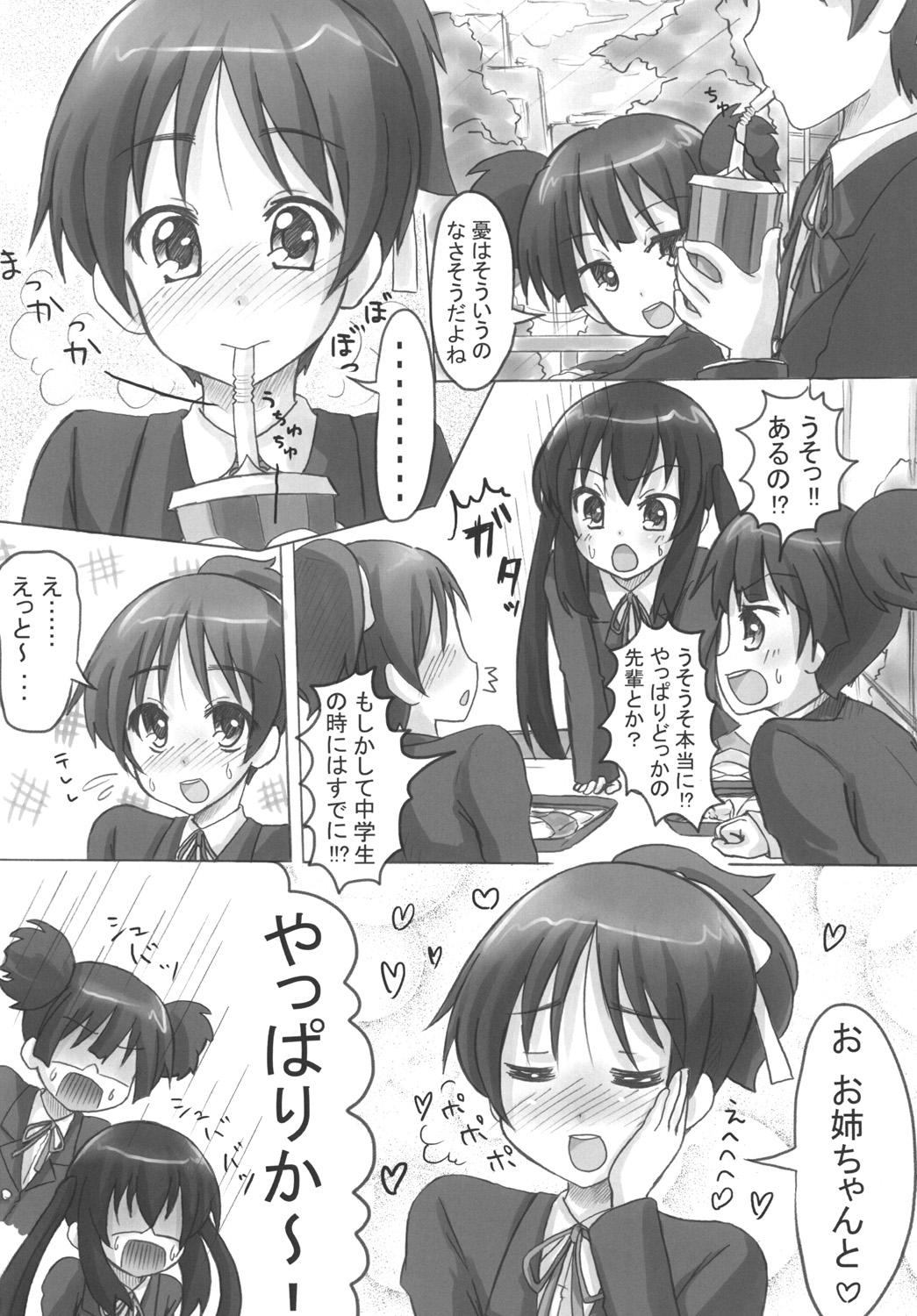 Glam Ui-chan LiLy Otome Talk - K-on Teensnow - Page 3