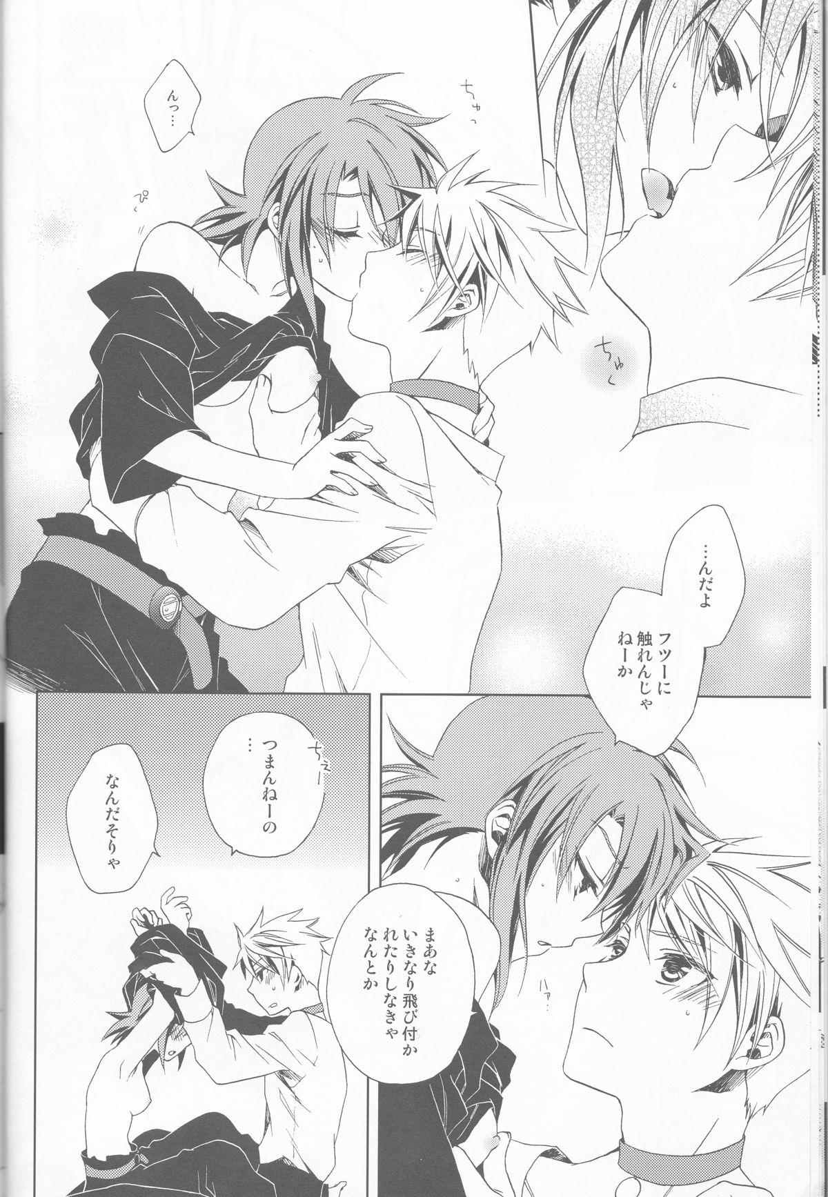 Gay Friend Candy Stripper - Tales of the abyss Uncensored - Page 11