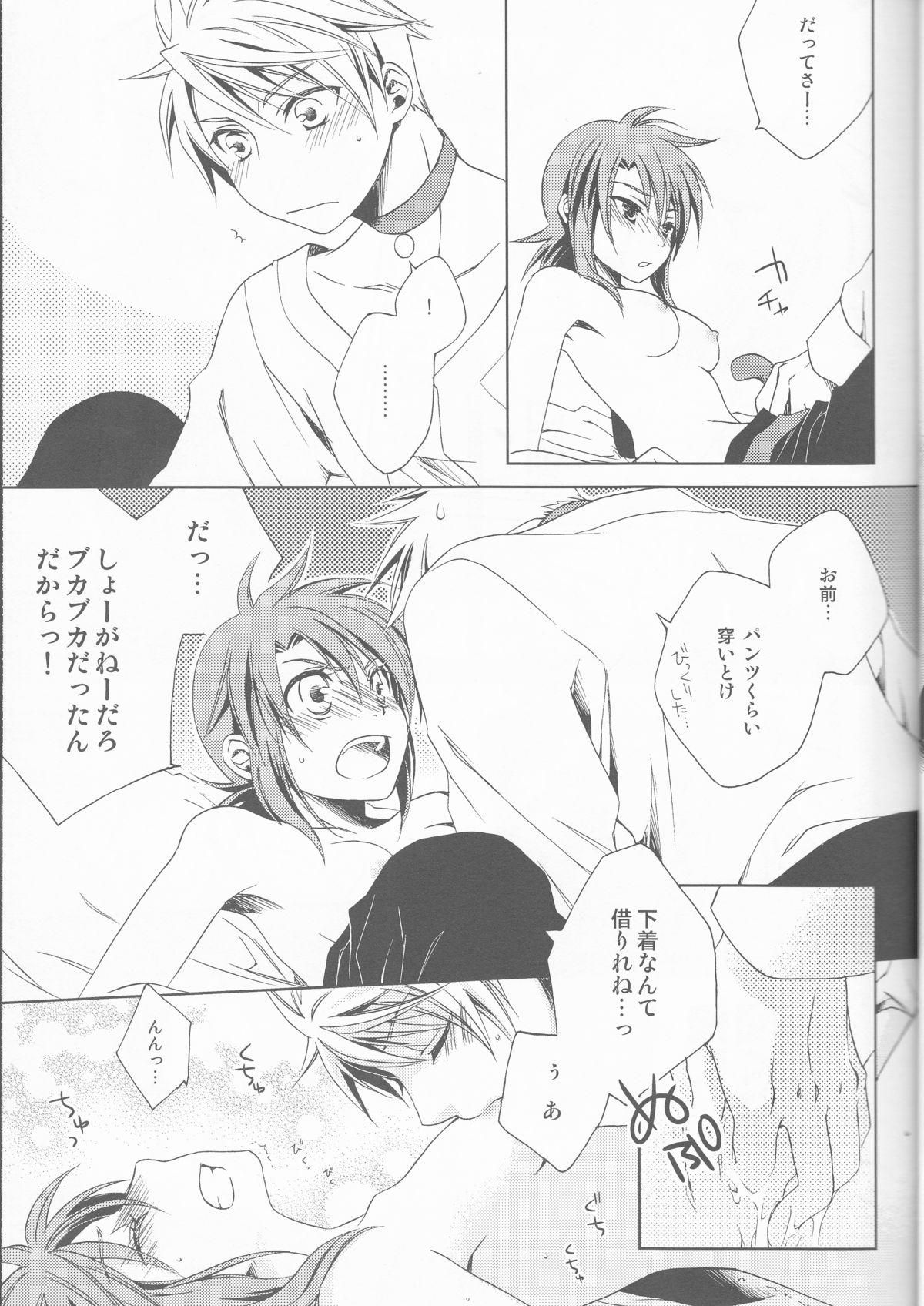 Gay Friend Candy Stripper - Tales of the abyss Uncensored - Page 12