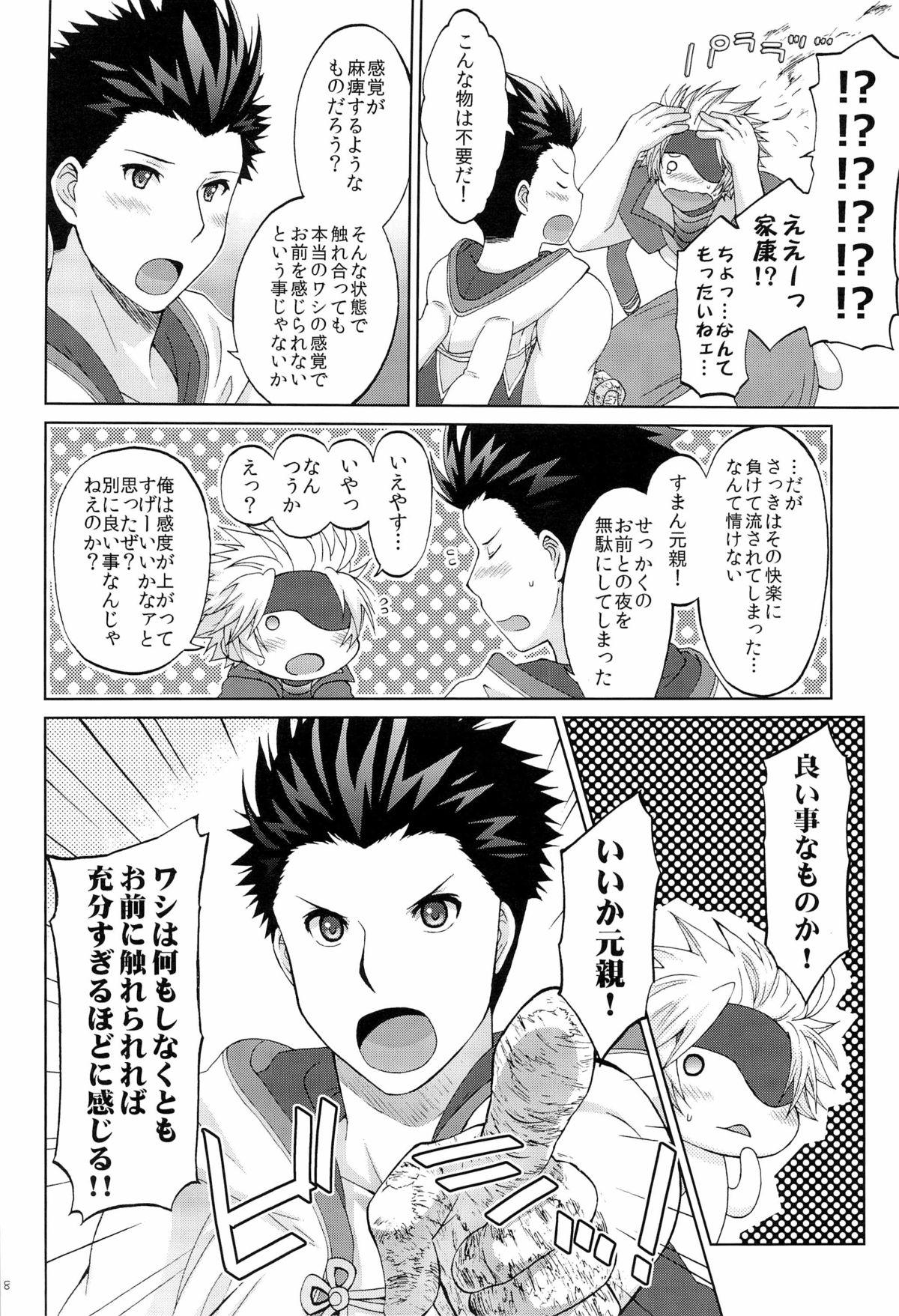 Dance Assault ★The Mimi star-white ★Rice - Sengoku basara Black Girl - Page 28